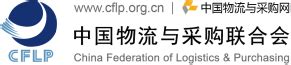 上元一运行业|上下游物流需求转型 供给升级步伐有所加快——2024年1